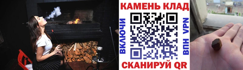 ГАШ убойный  Купить закладки  Обнинск 
