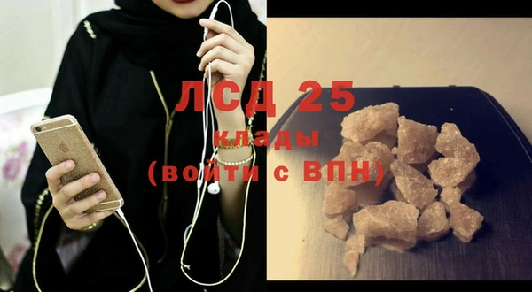 каннабис Лихославль