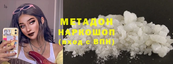 каннабис Лихославль
