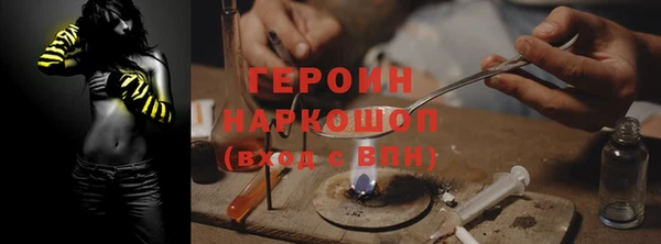 каннабис Лихославль