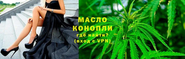 каннабис Лихославль