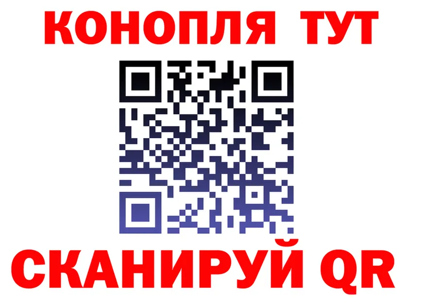 Каннабис SATIVA & INDICA вход даркнет blacksprut Обнинск