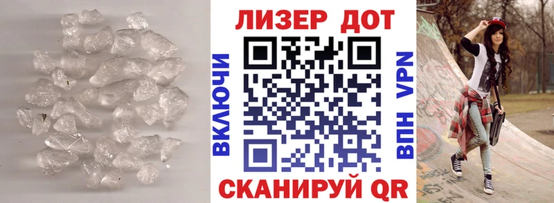 Лсд 25 экстази кислота  Купить  Обнинск 