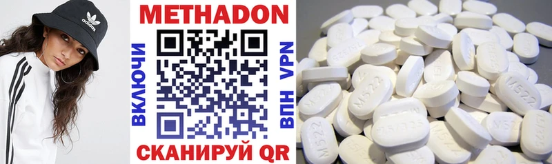 Купить  Обнинск  Метадон VHQ 