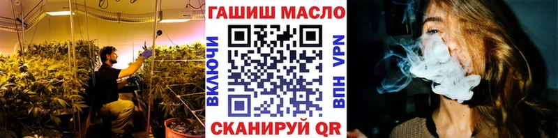 ТГК THC oil Купить Обнинск