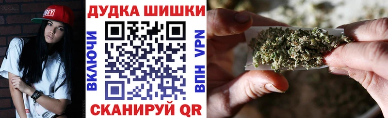 Шишки марихуана марихуана  Купить где  Обнинск 